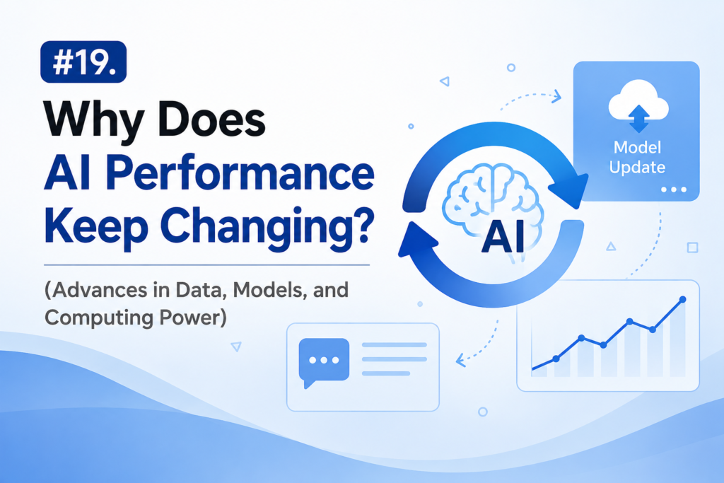 19. Why Does AI Performance Keep Changing? (Model Updates and Changes in AI Services)