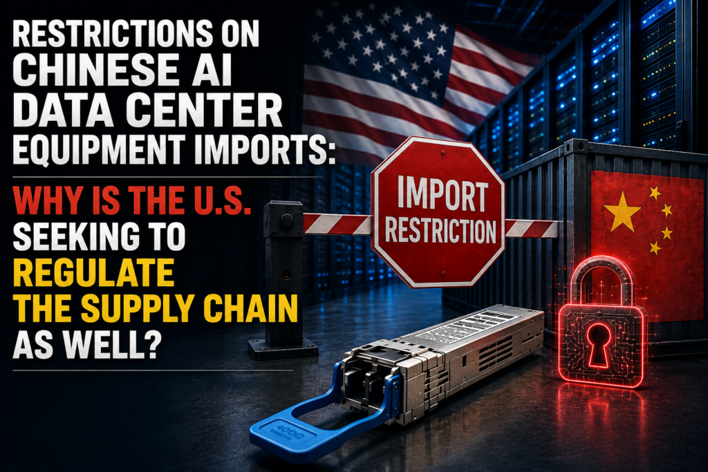 Restrictions on Chinese AI Data Center Equipment Imports Why Is the U.S. Seeking to Regulate the Supply Chain as Well